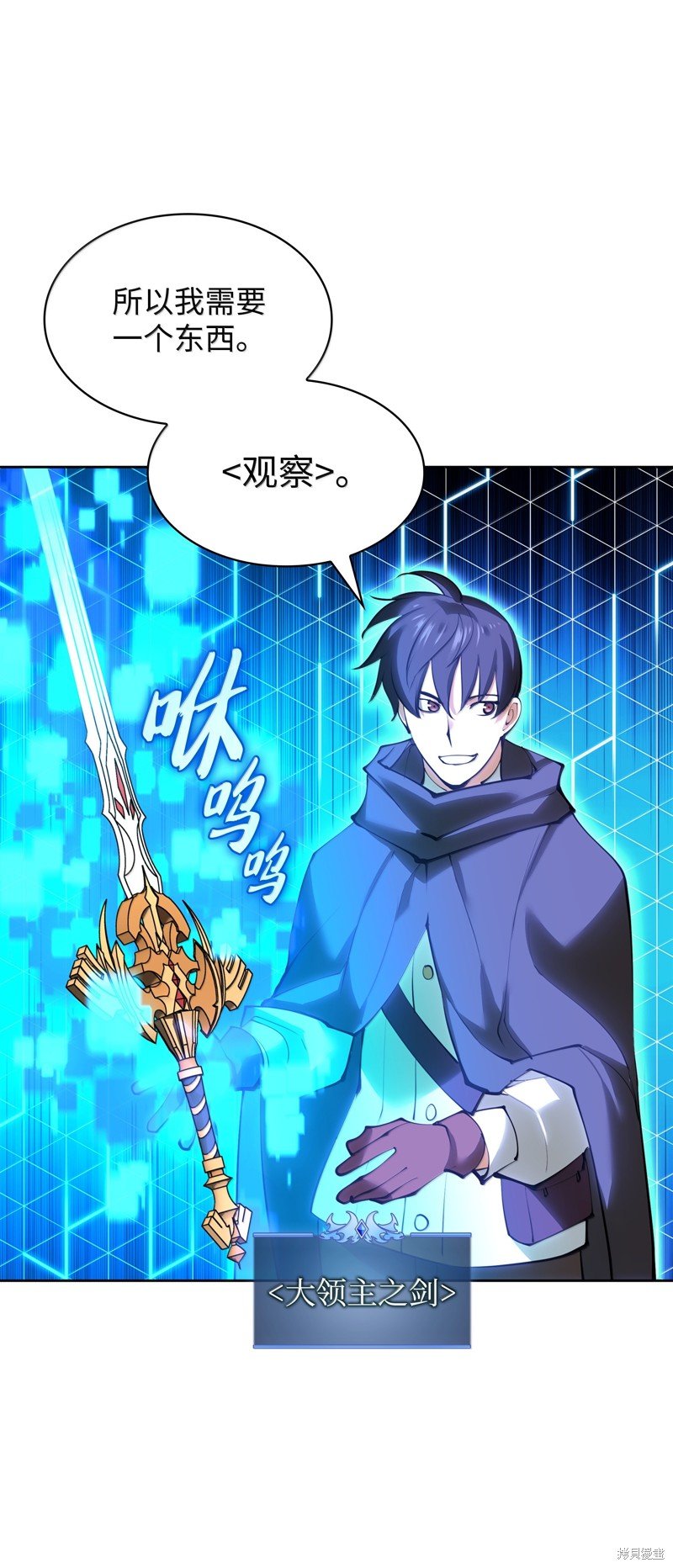 第232话