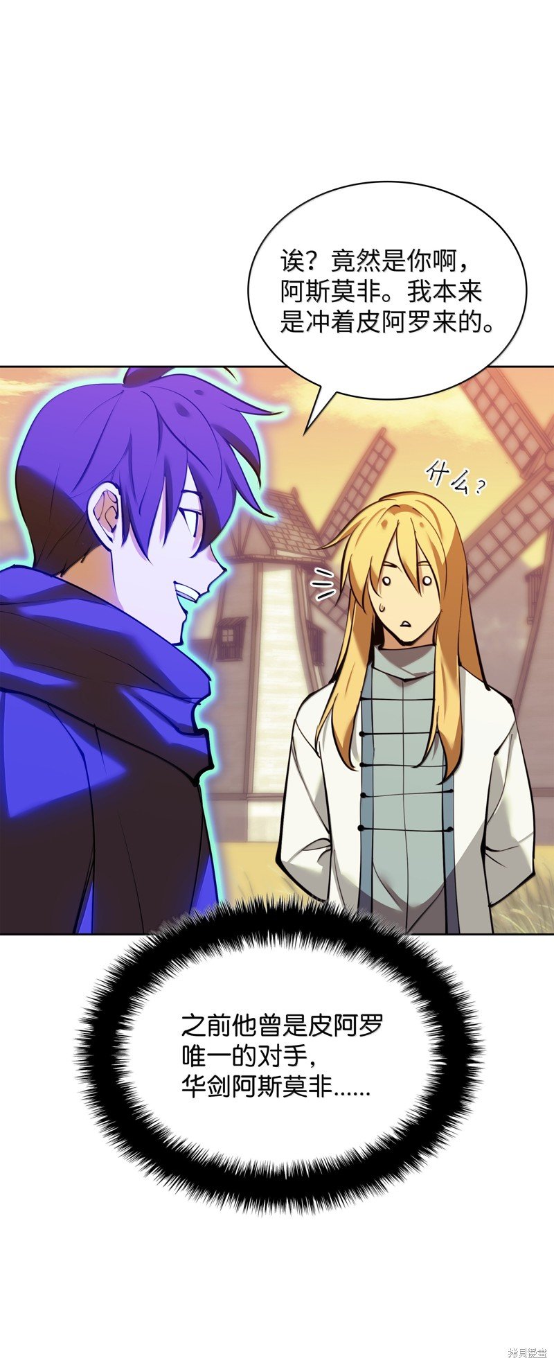 第232话