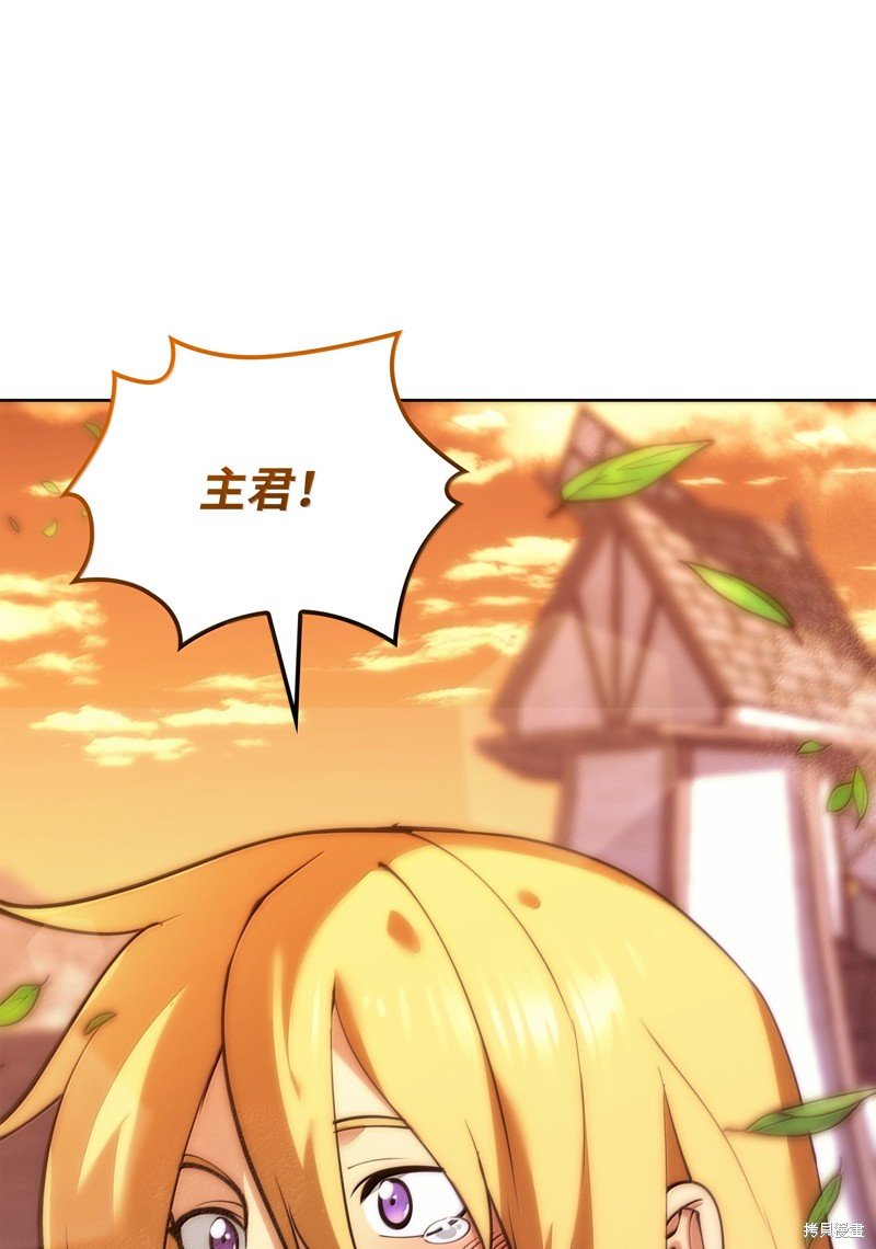 第232话