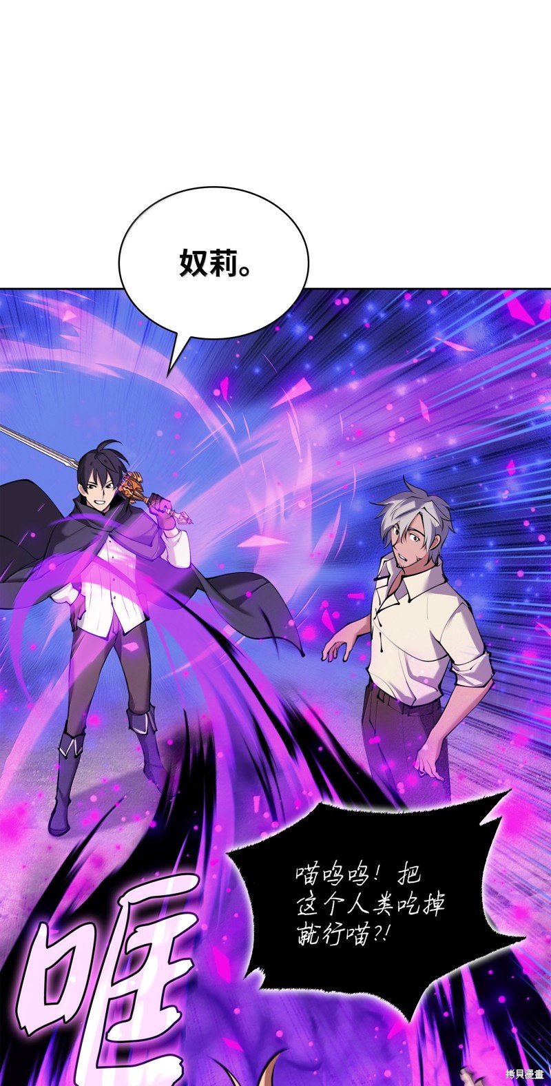 第232话