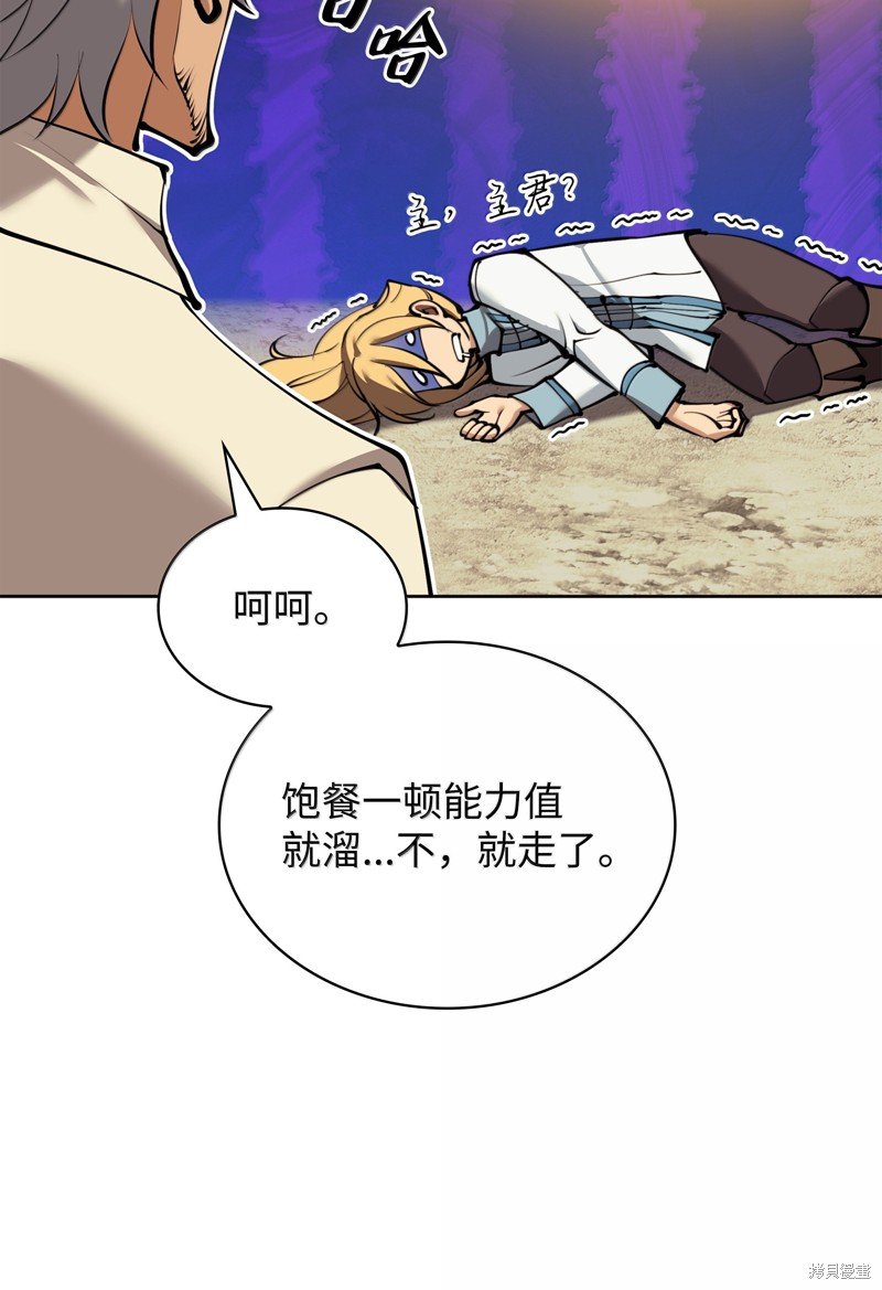 第232话