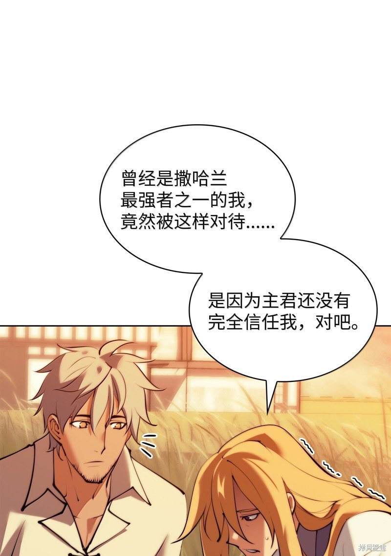 第232话