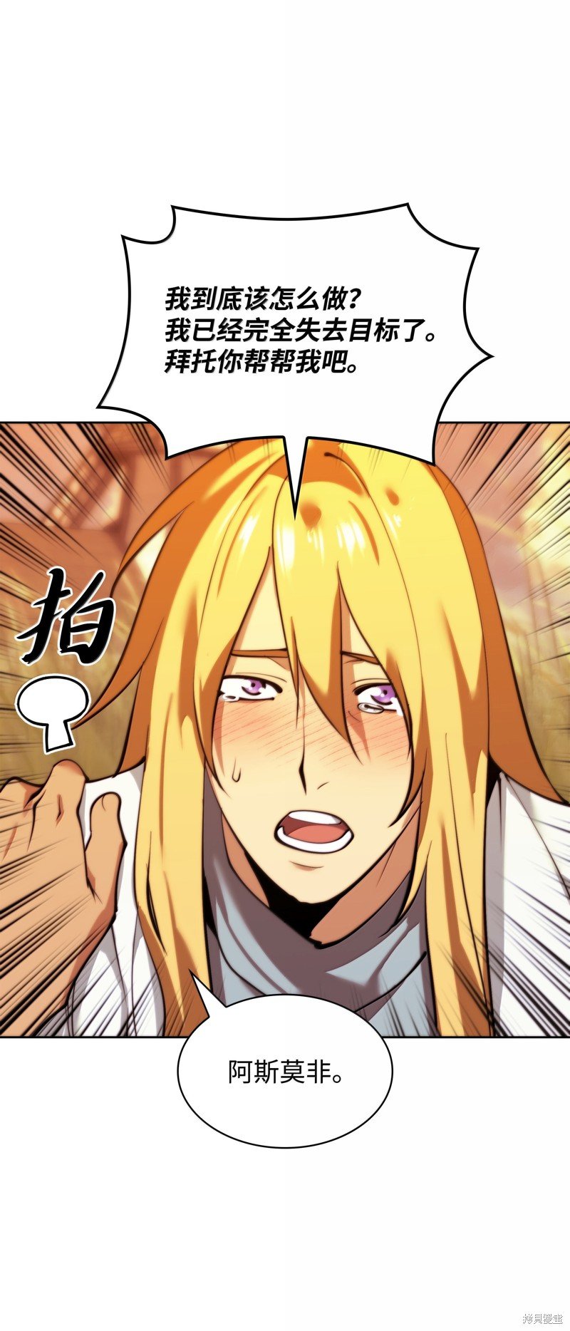 第232话