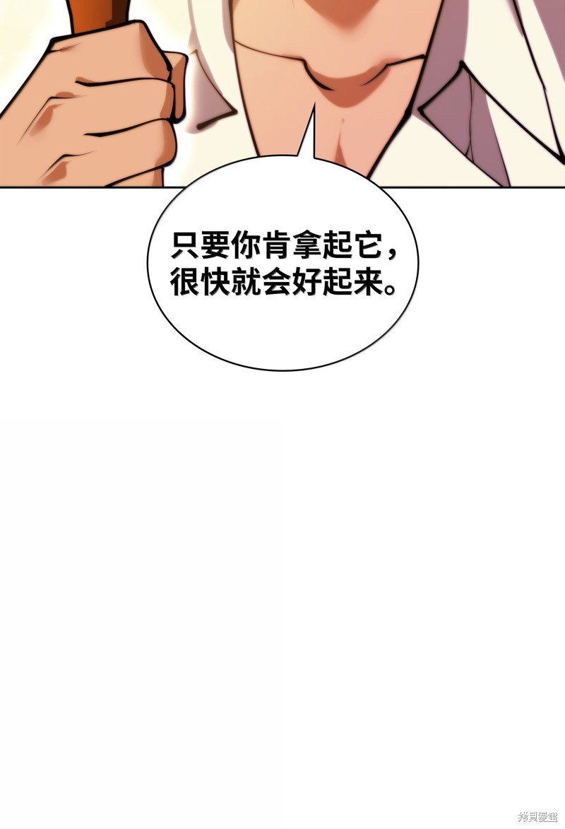 第232话