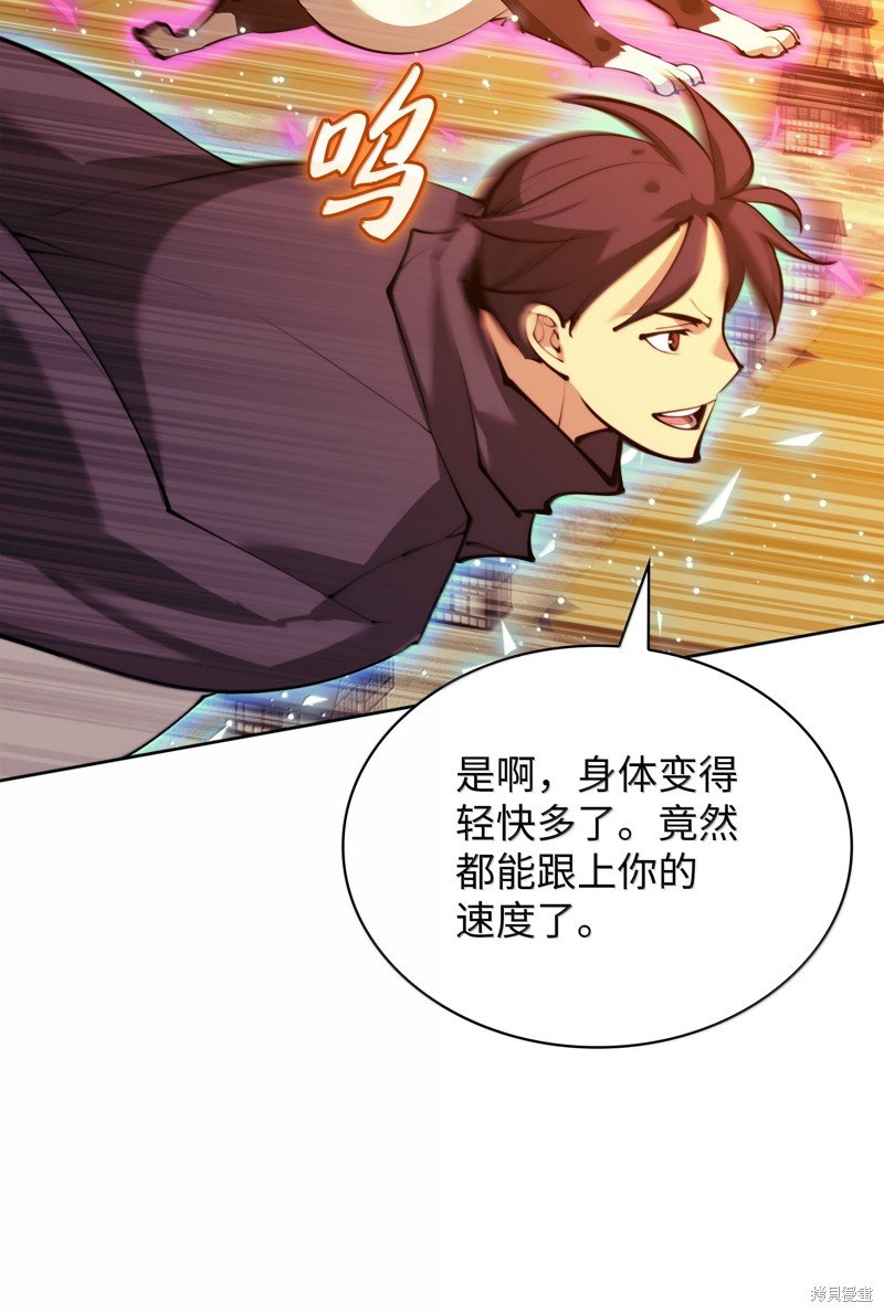 第232话