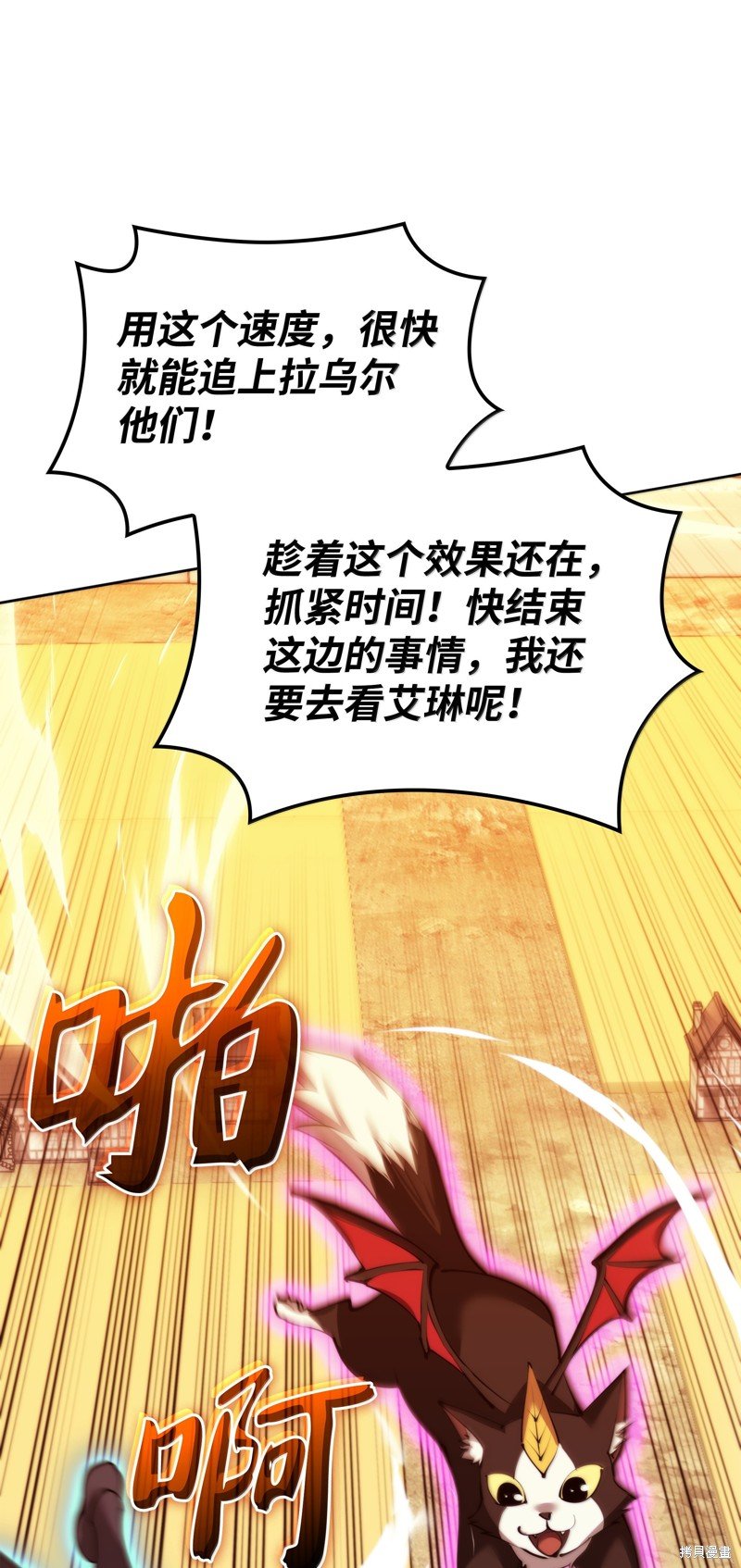 第232话