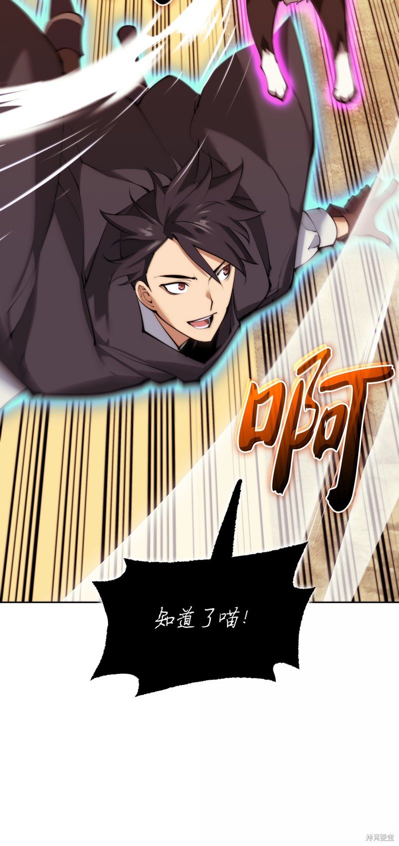 第232话