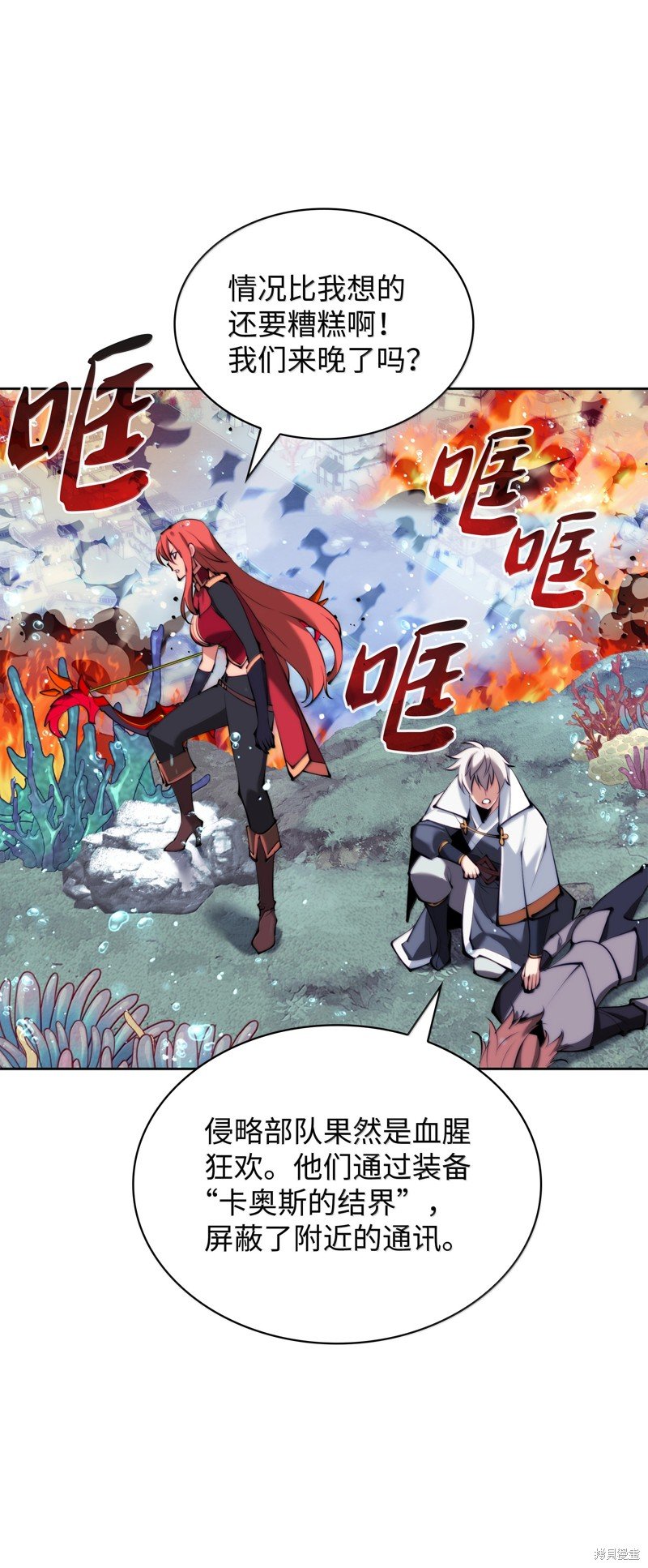 第232话