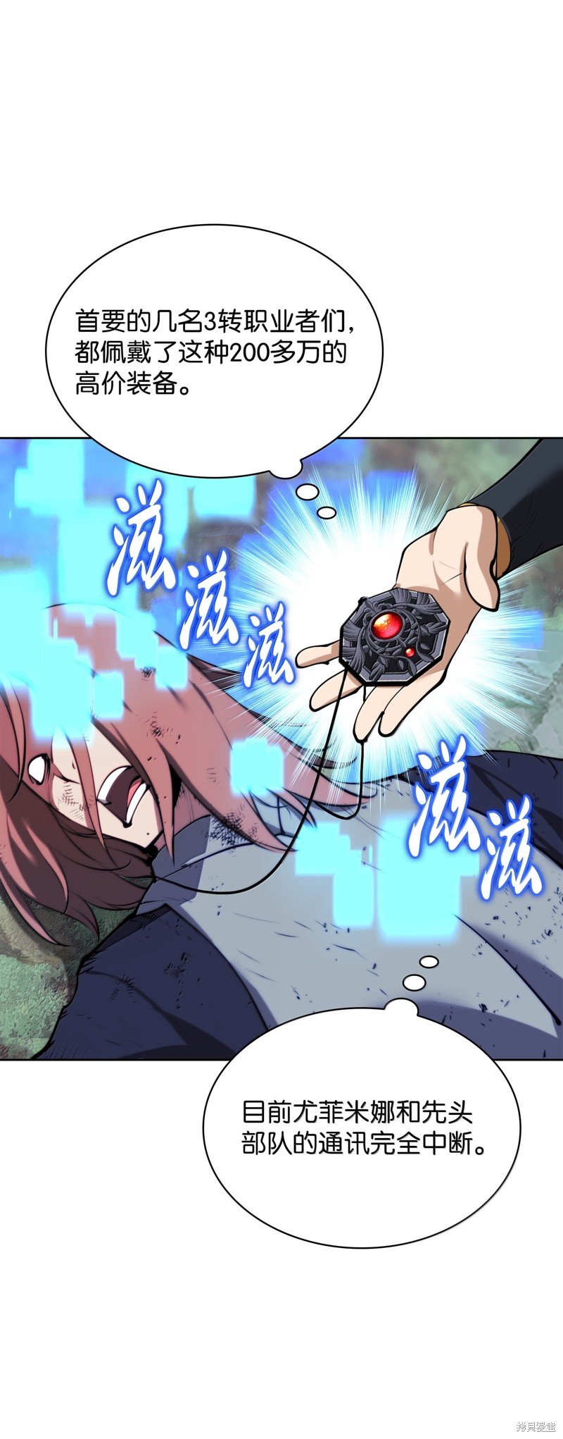 第232话