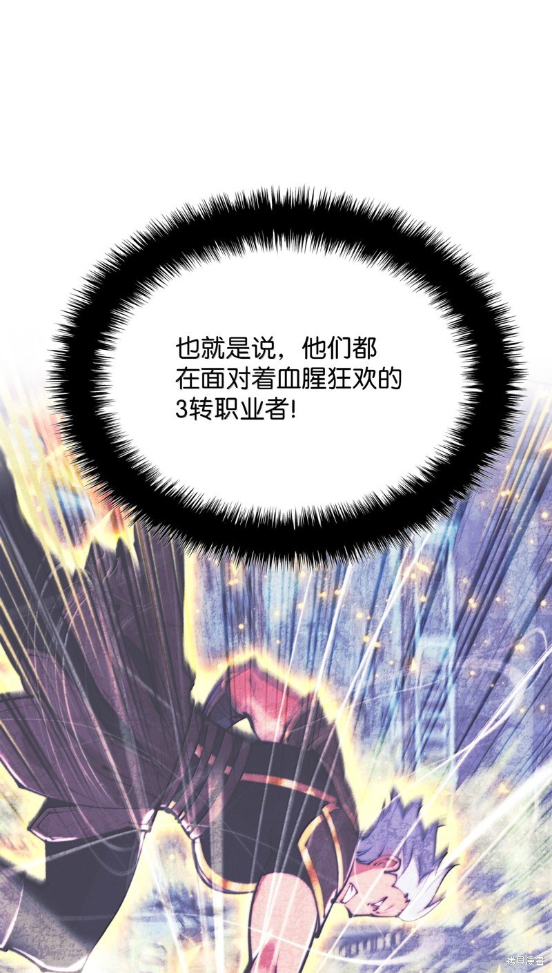 第232话