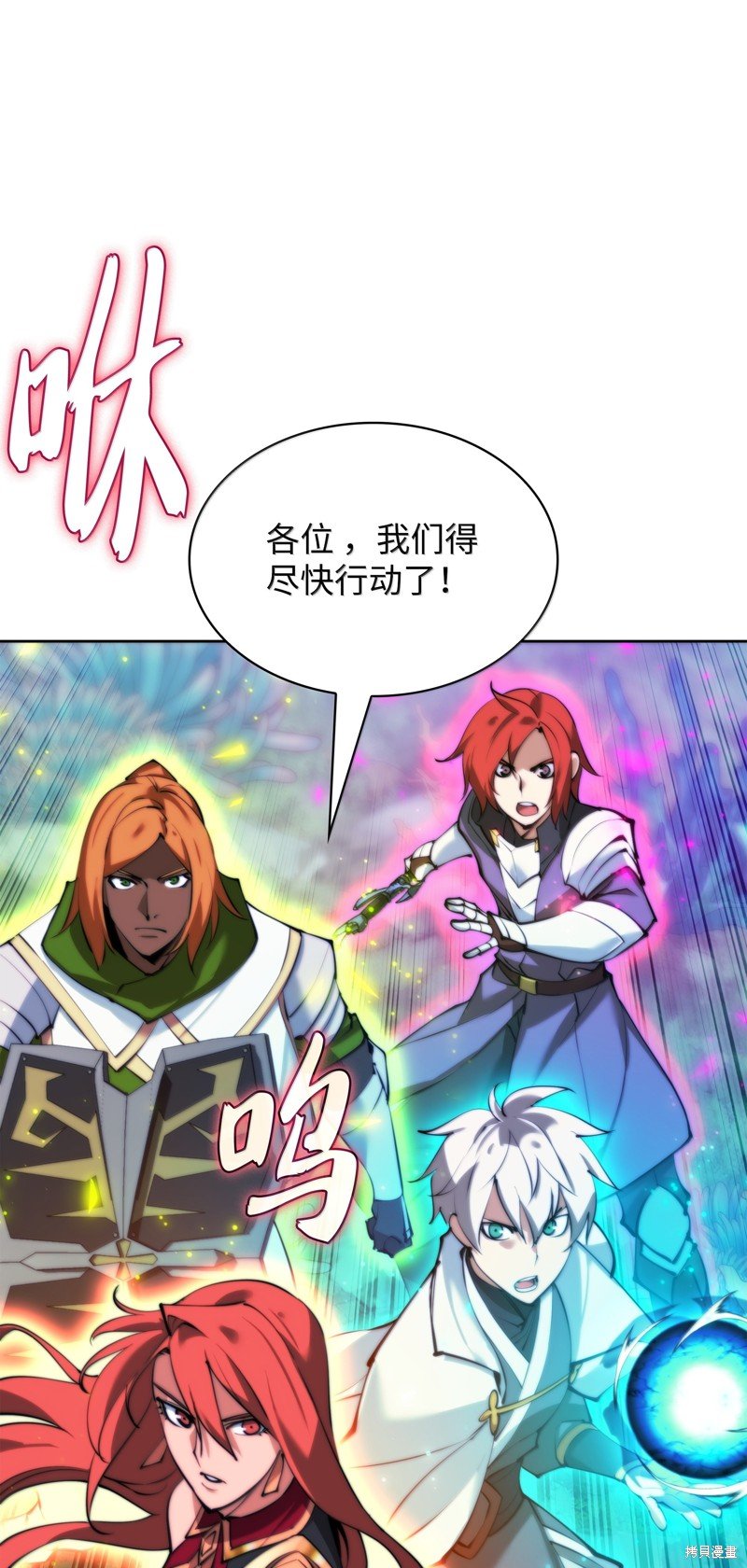 第232话