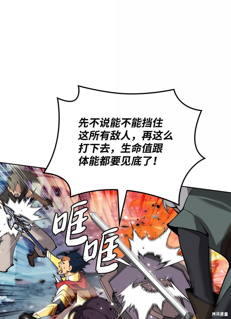 第232话