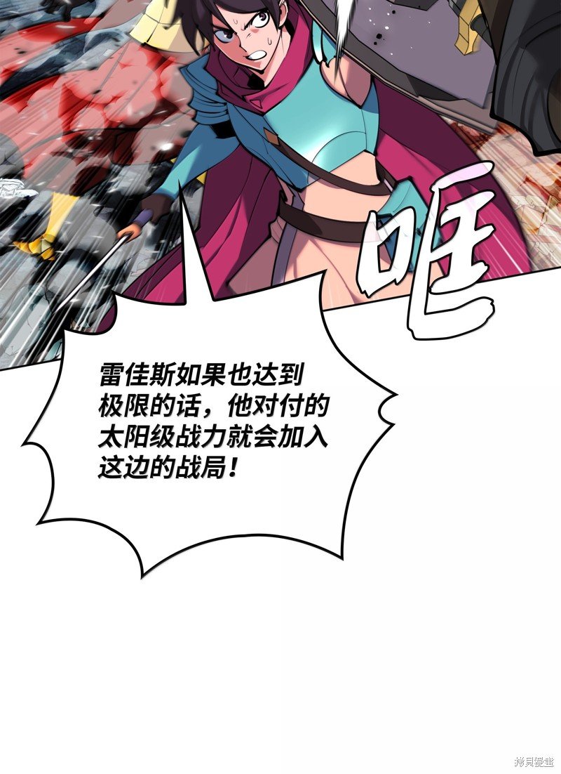 第232话