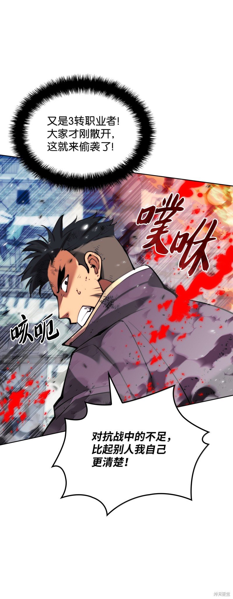 第232话