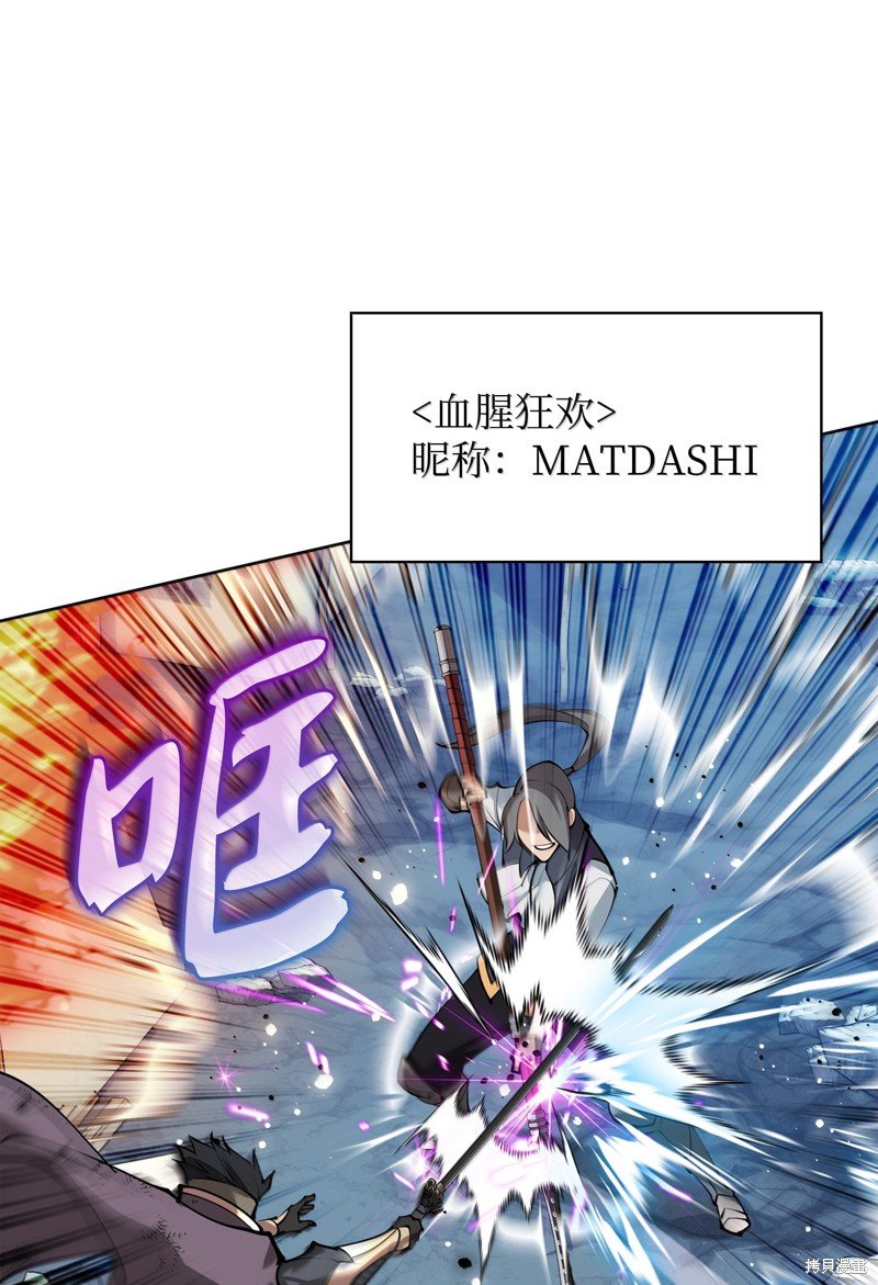 第232话
