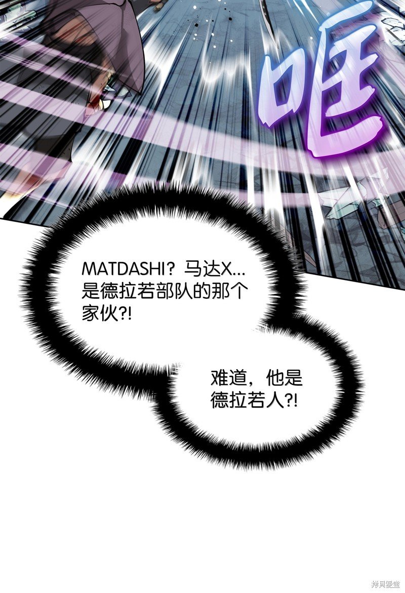 第232话