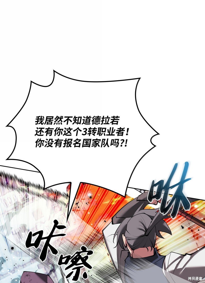第232话
