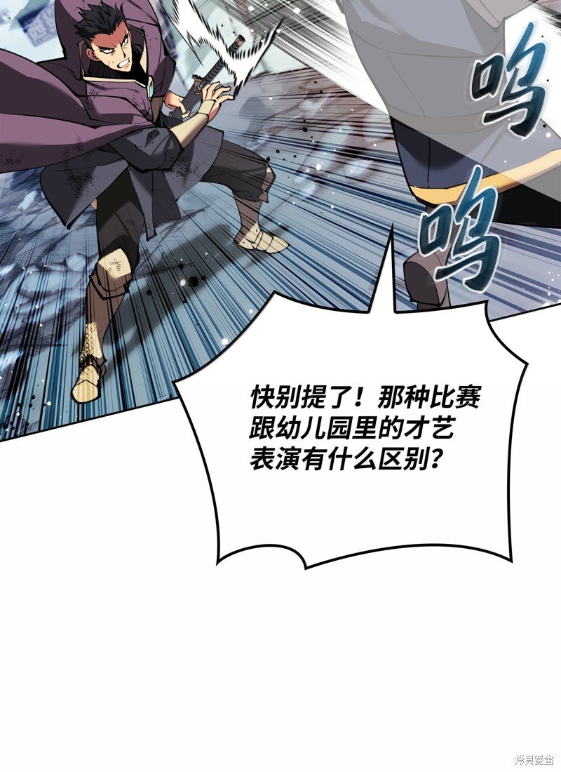 第232话