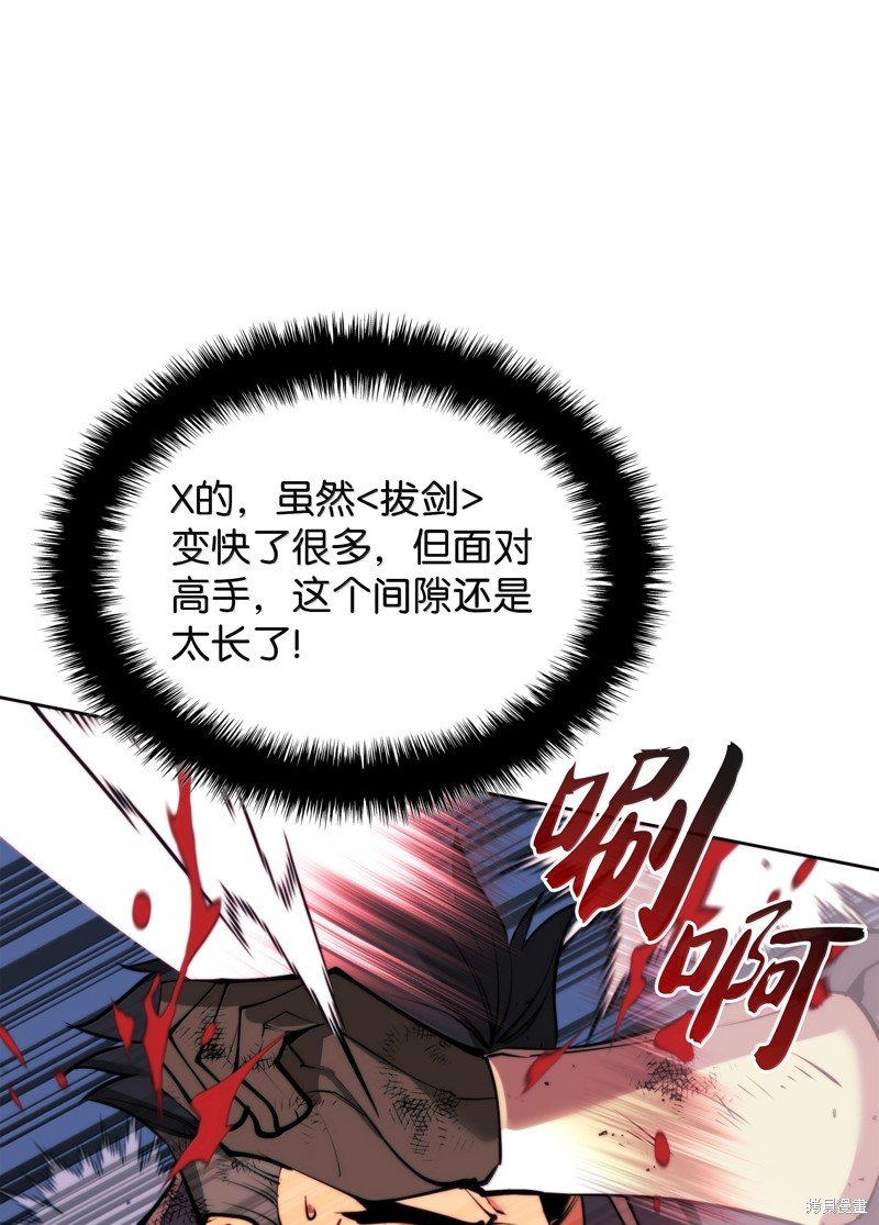 第232话