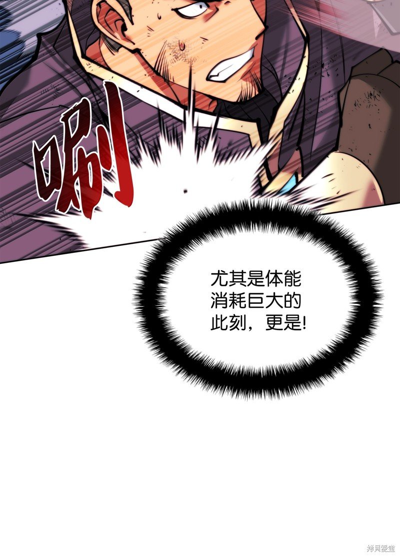 第232话