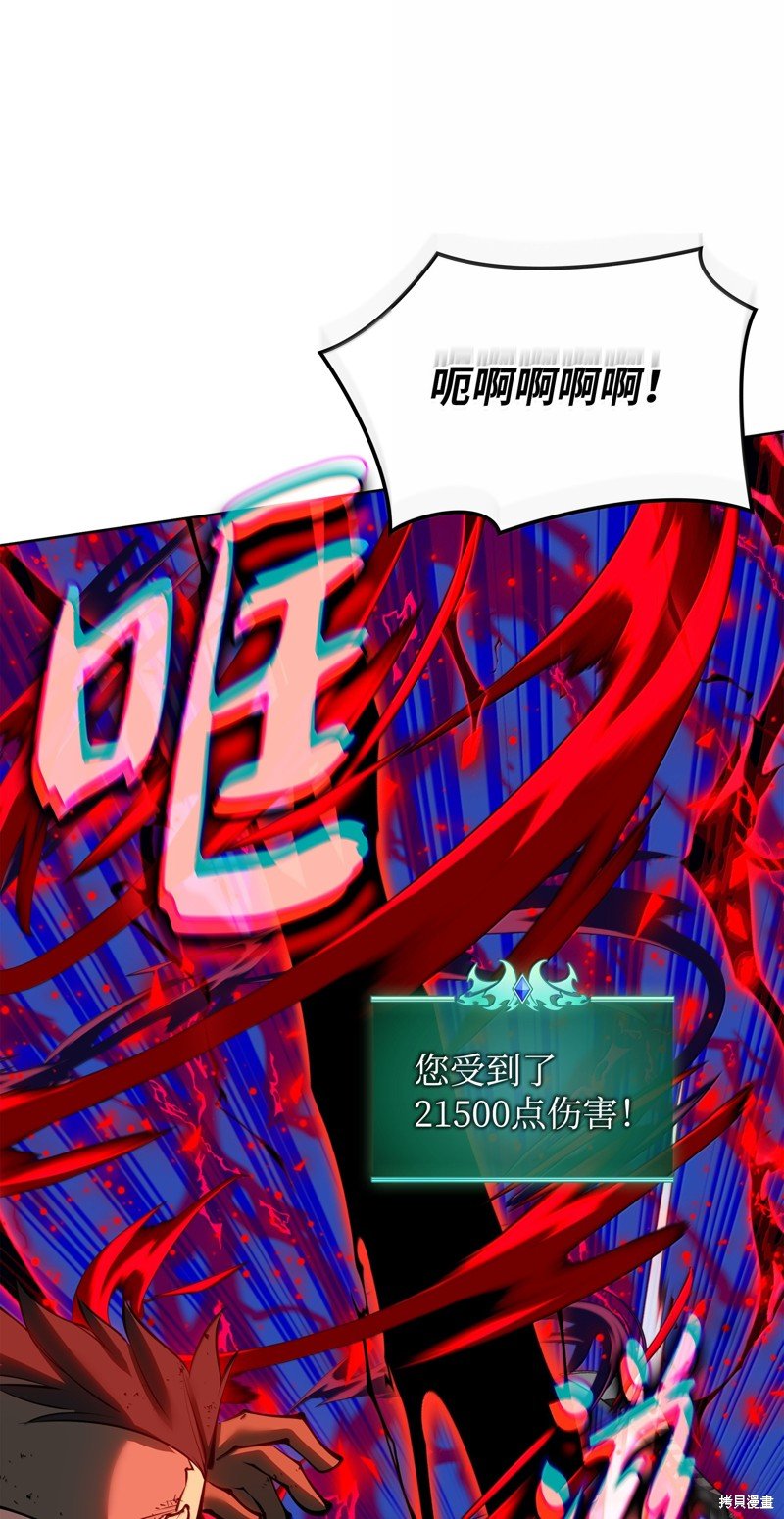 第232话