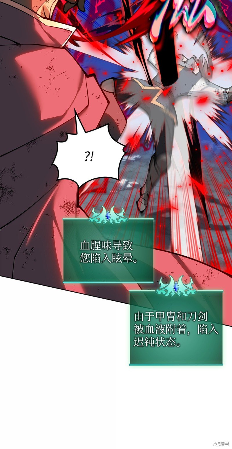 第232话