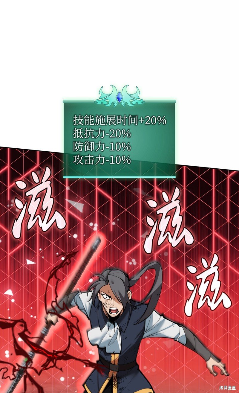 第232话