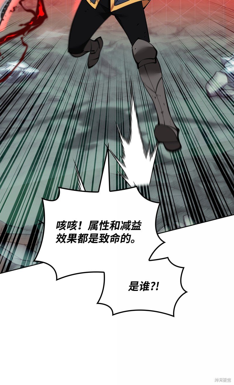 第232话