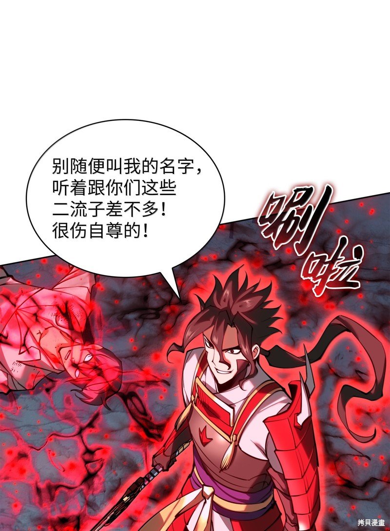第232话