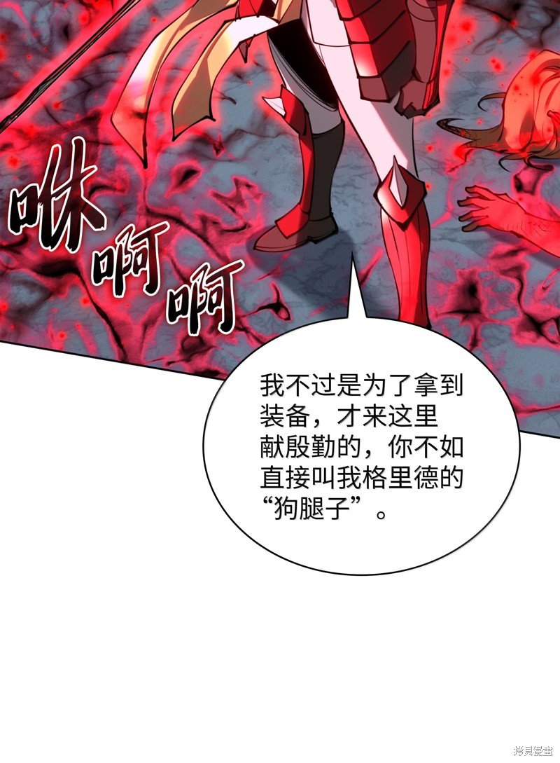 第232话