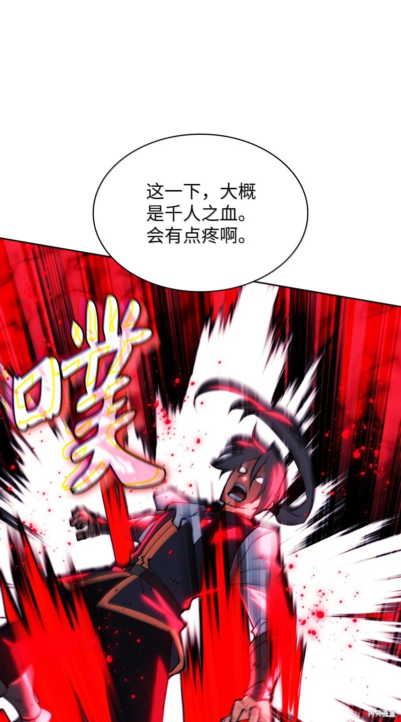 第232话