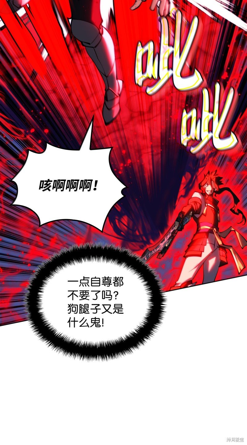 第232话