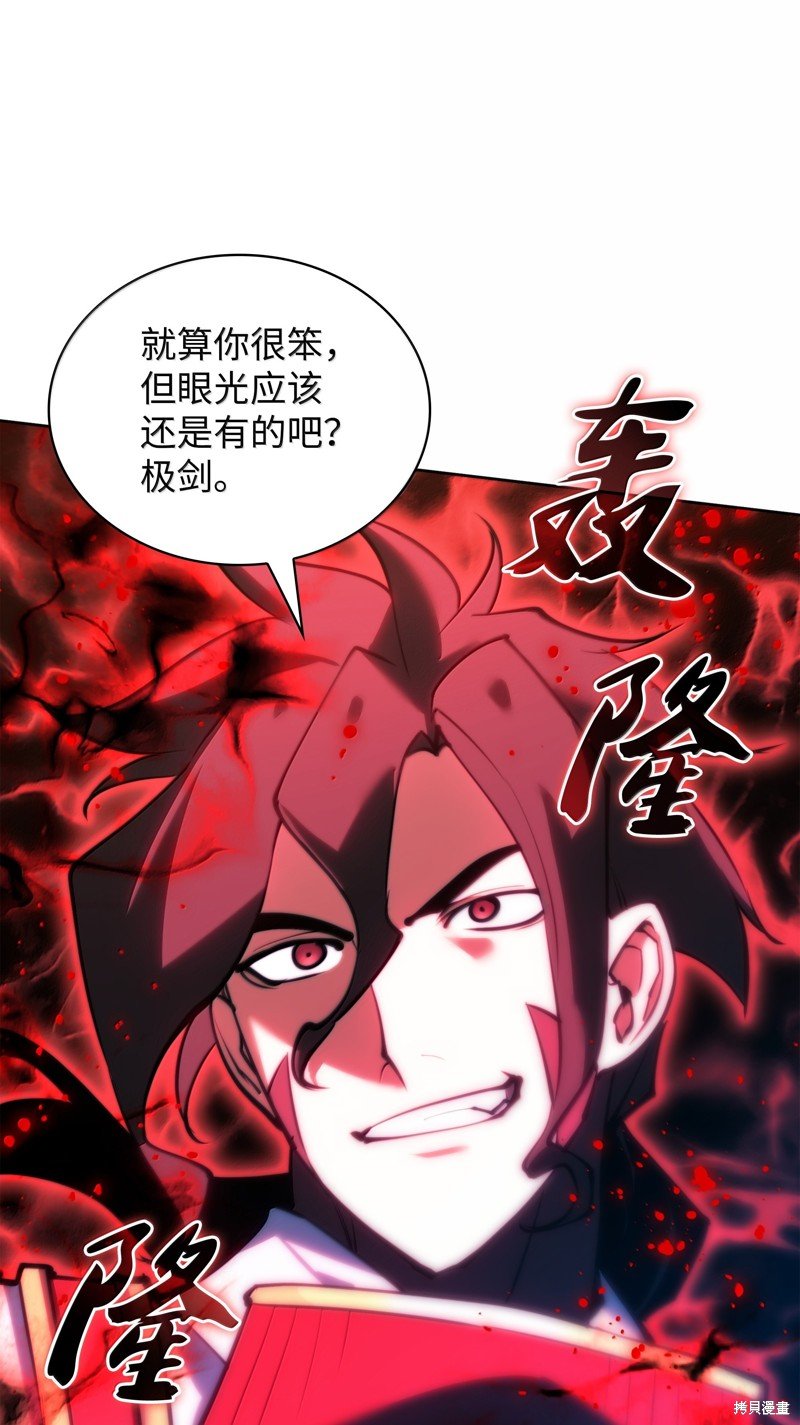 第232话
