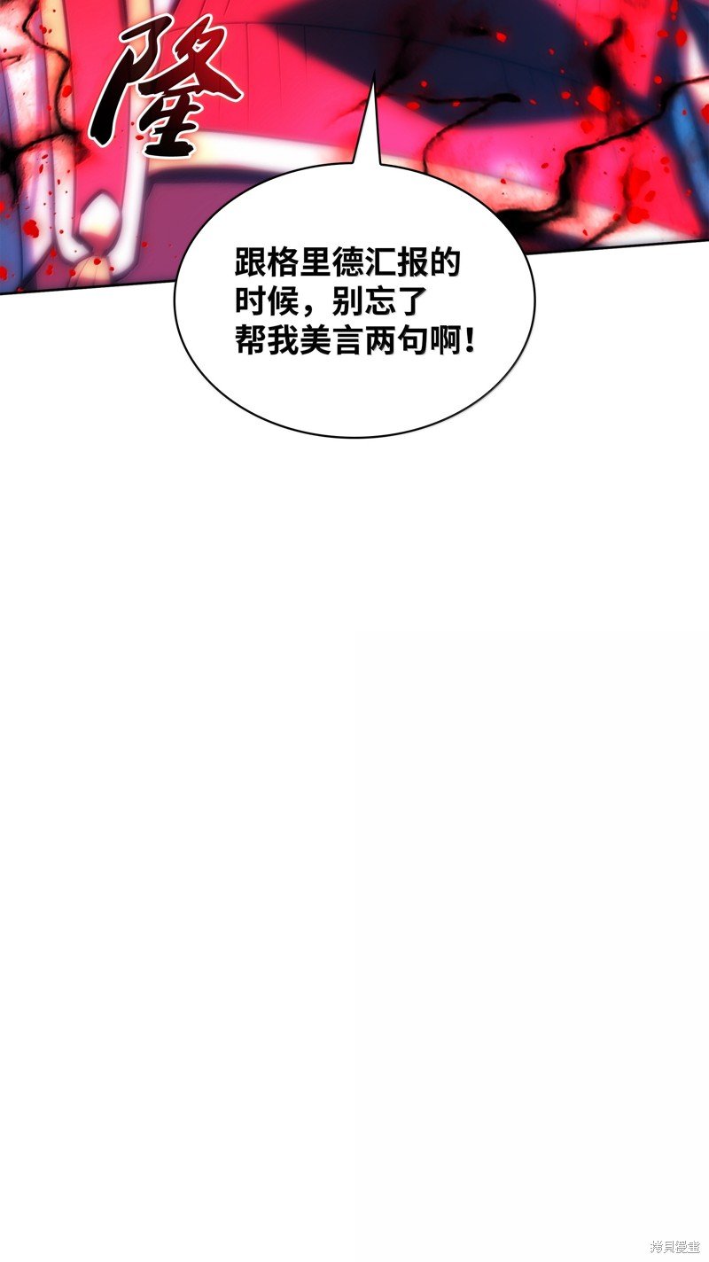 第232话