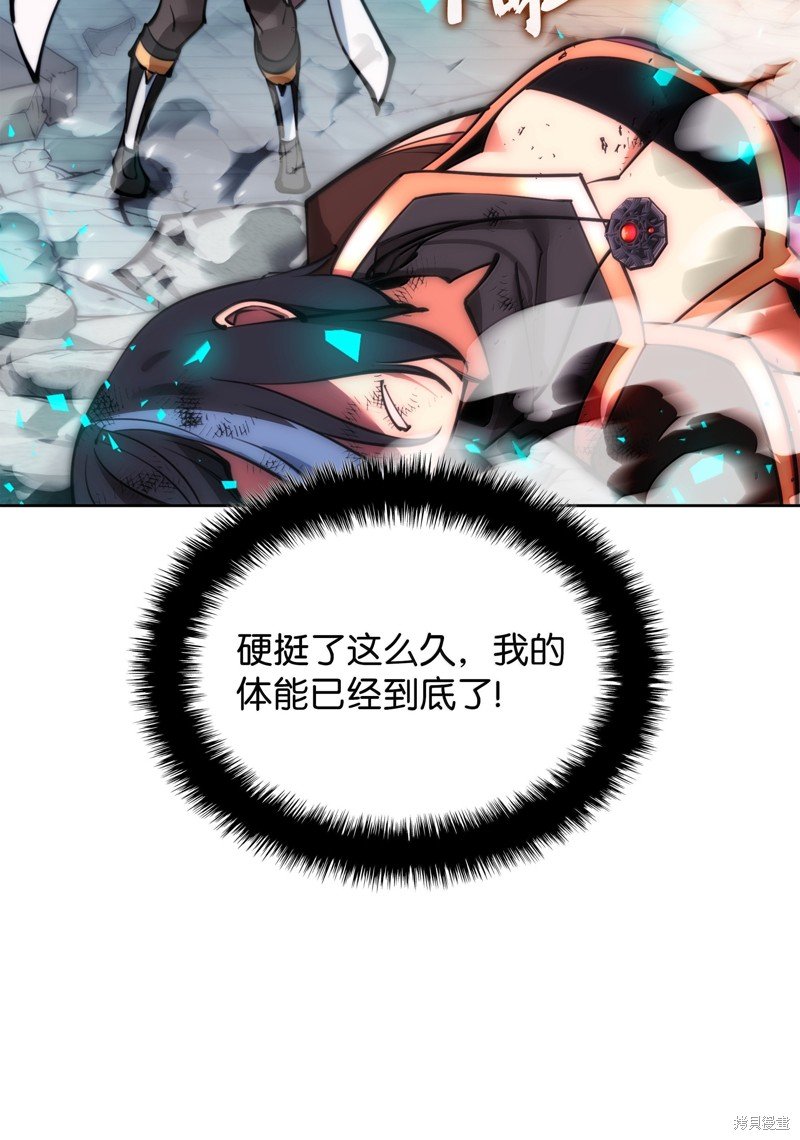 第232话