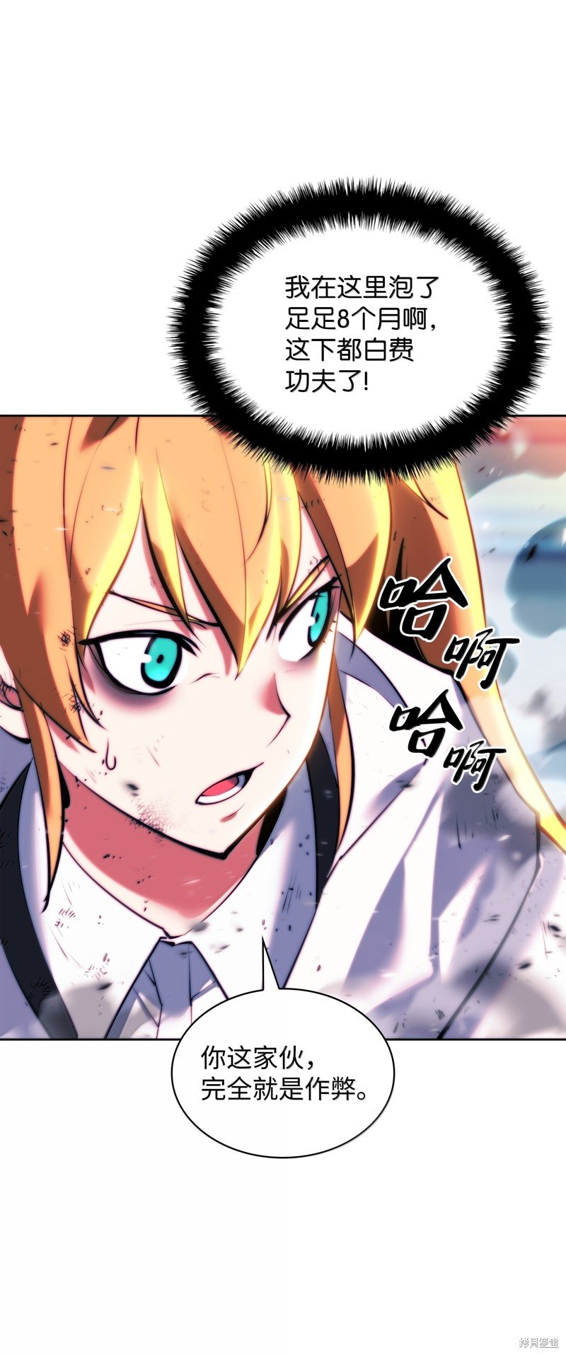 第232话