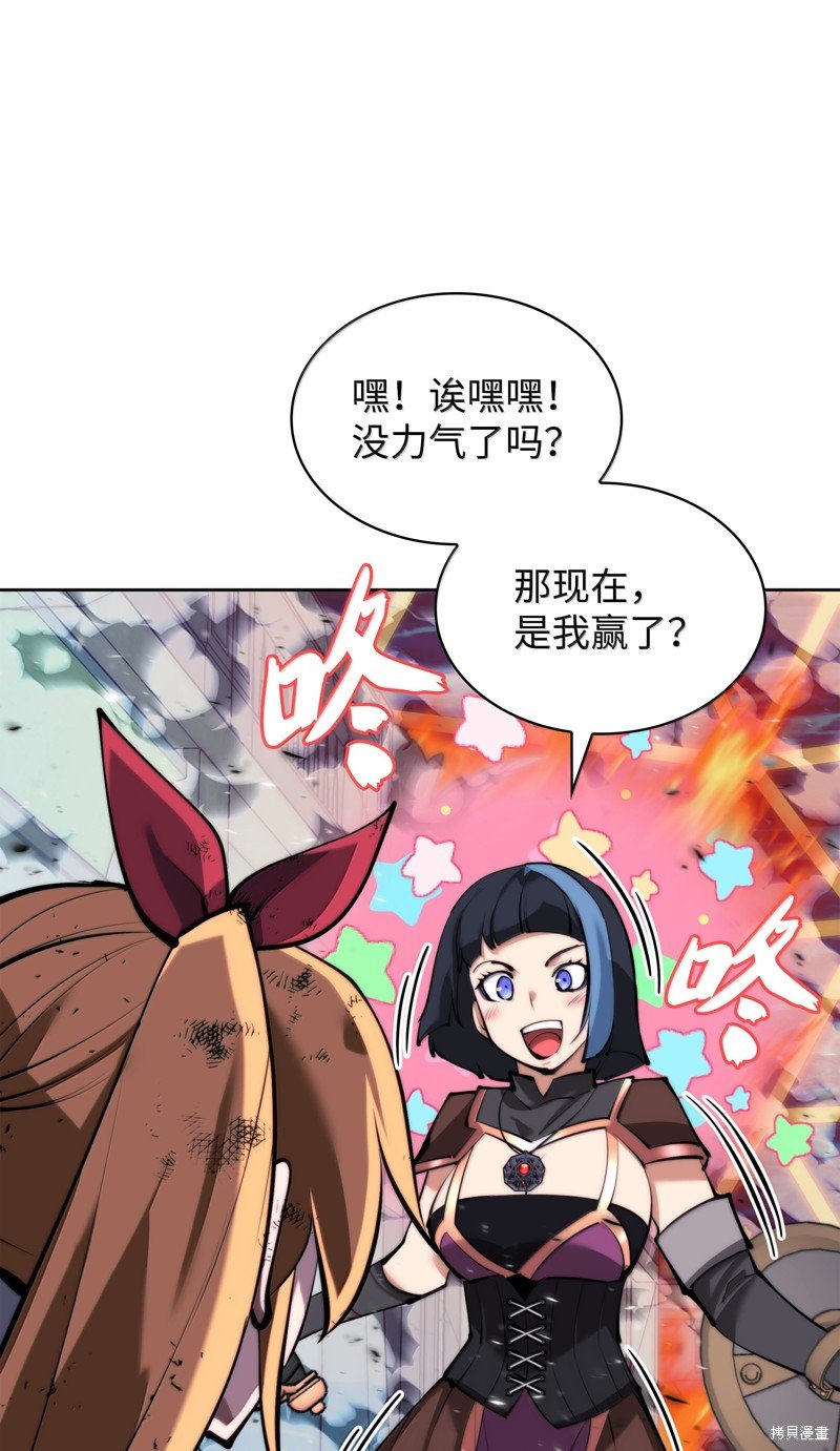 第232话