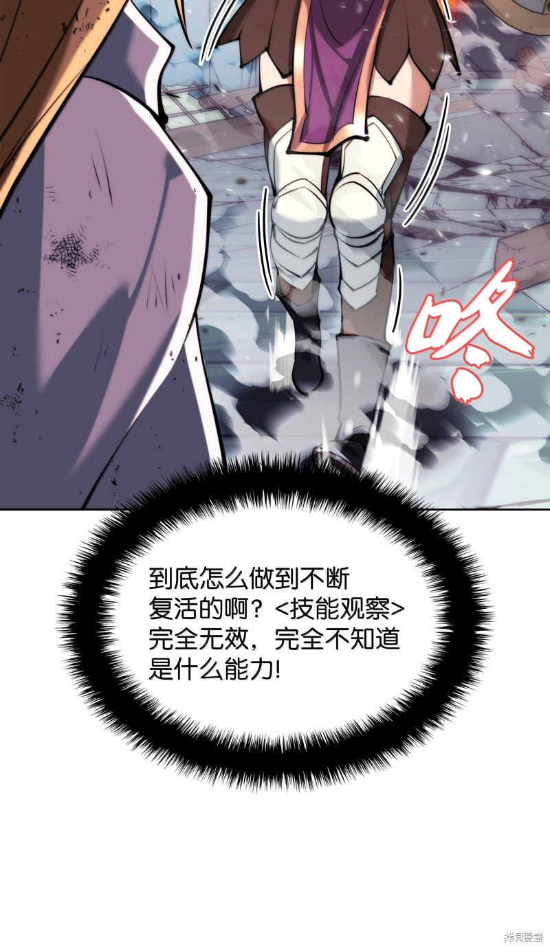 第232话