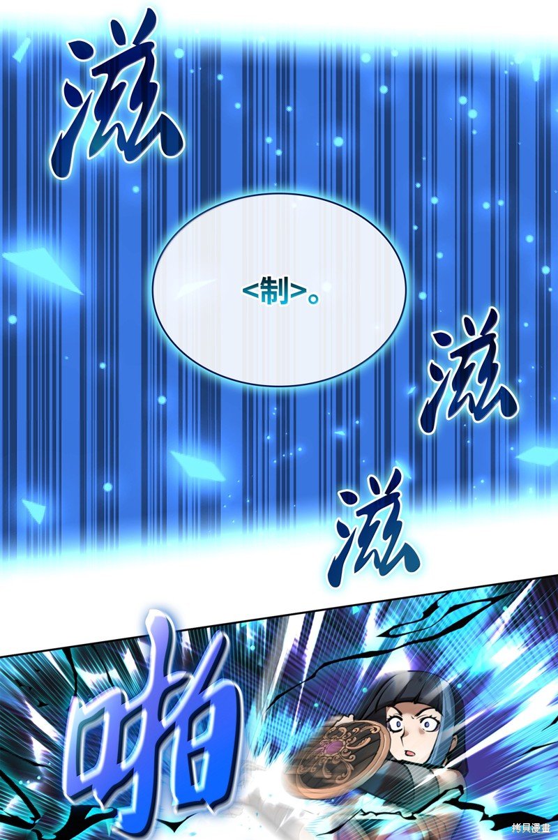 第232话