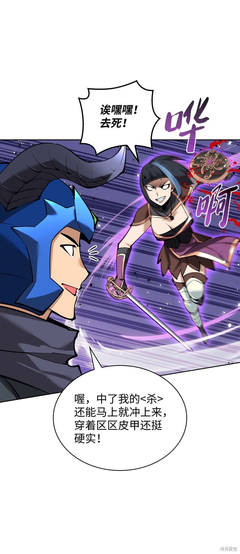 第232话