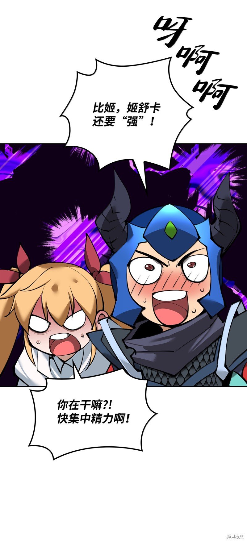 第232话