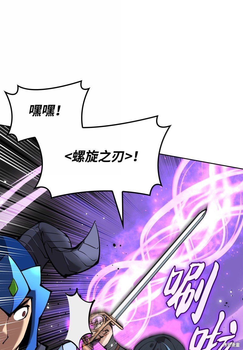 第232话