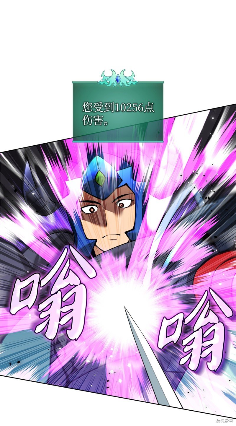 第232话