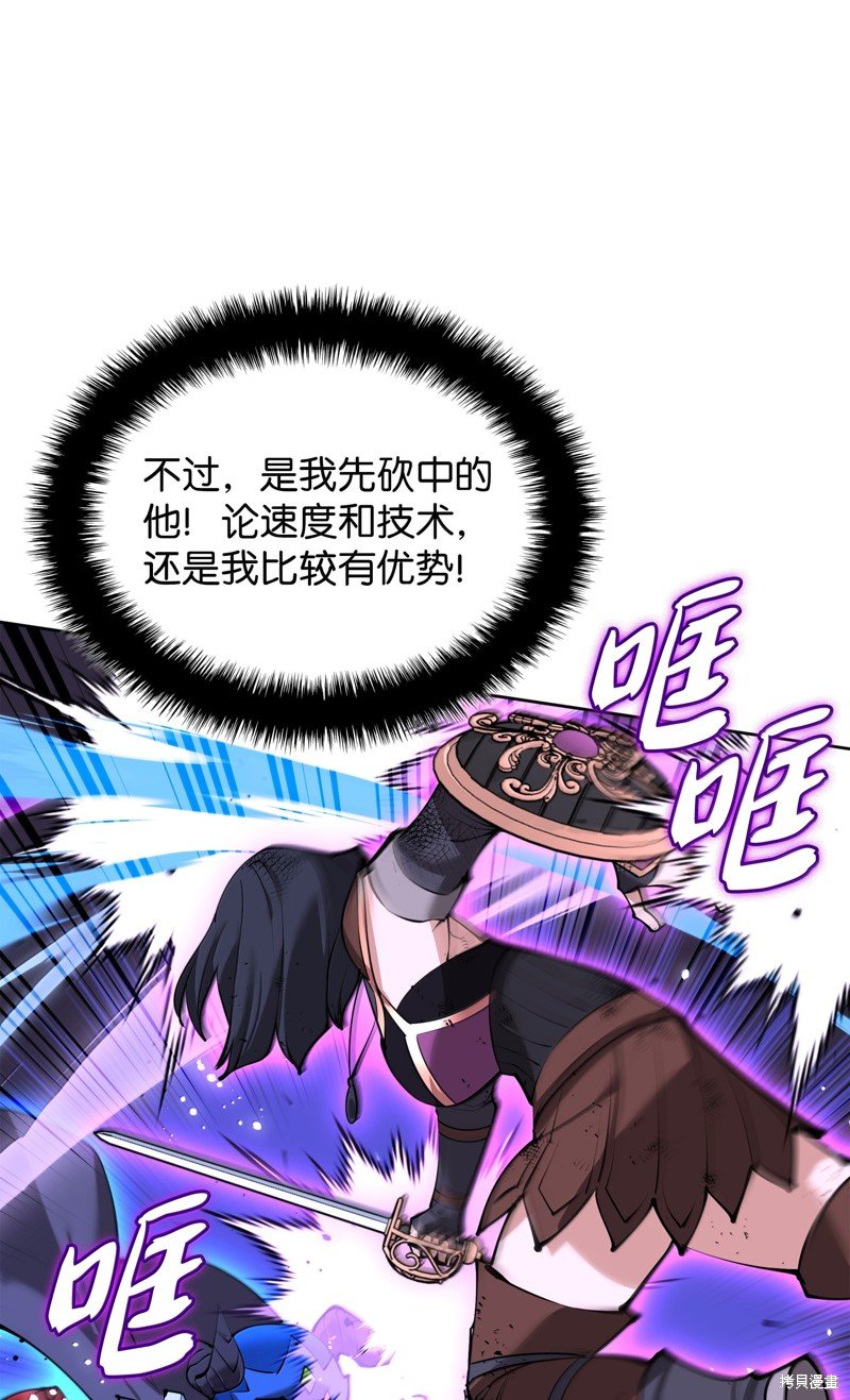 第232话
