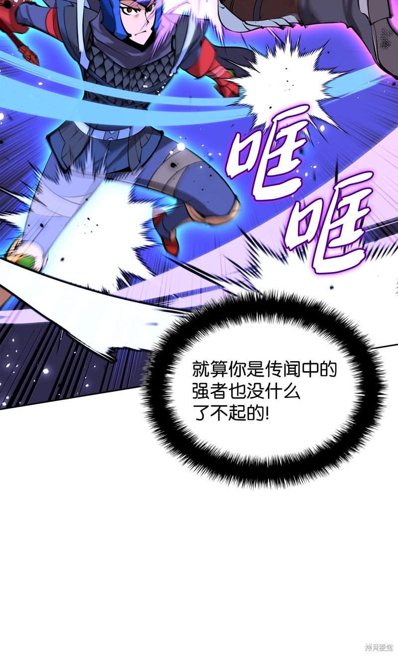 第232话