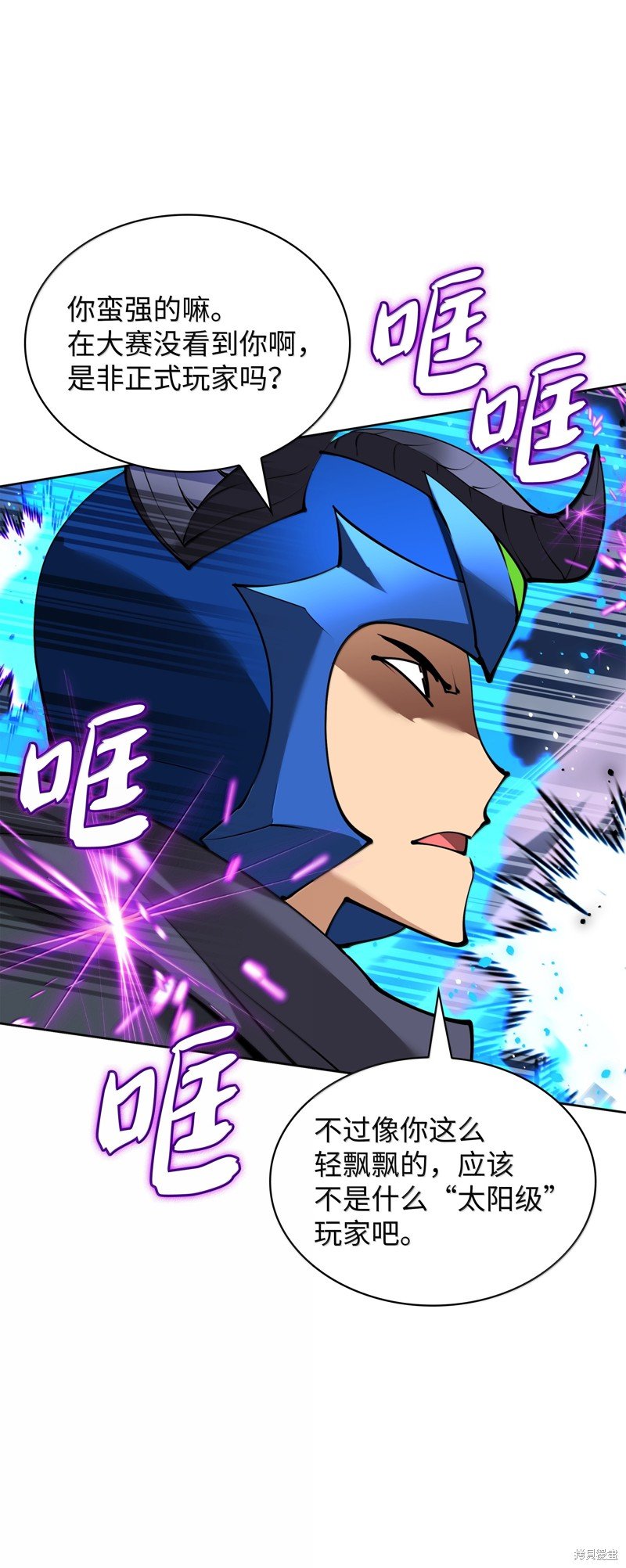 第232话