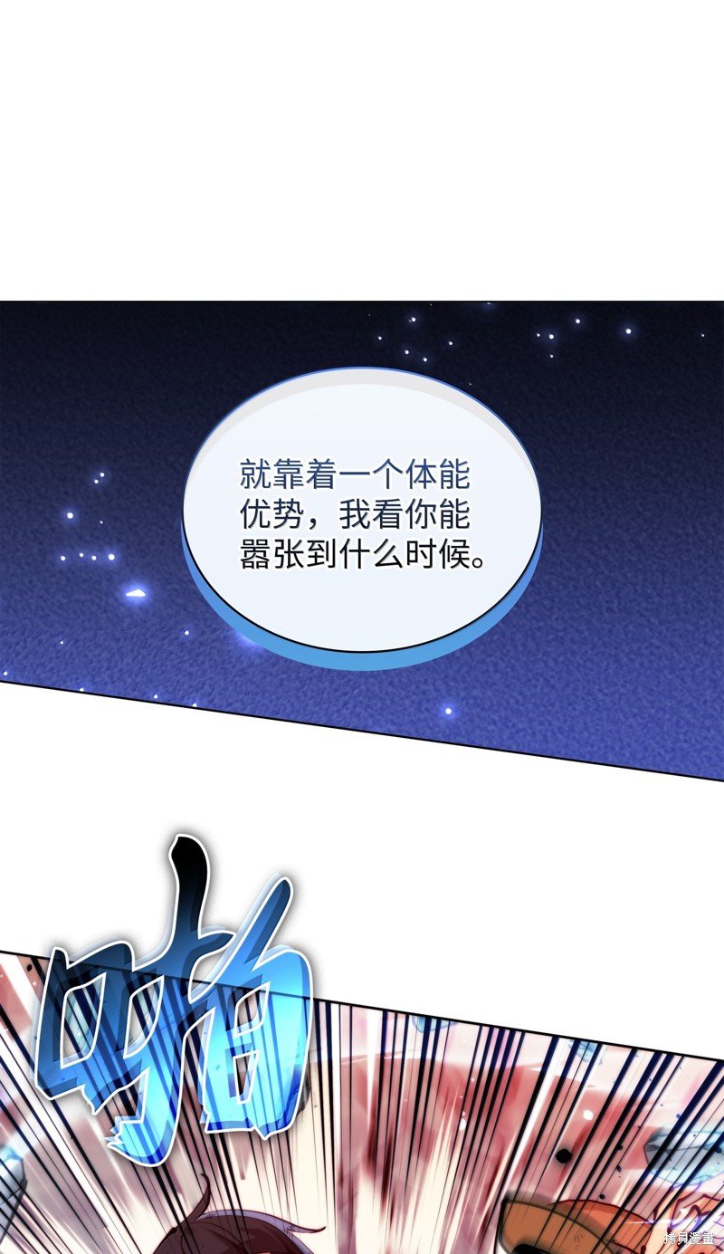 第232话