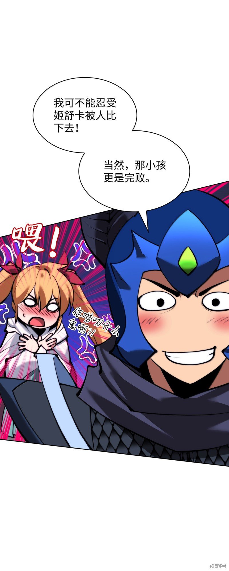 第232话