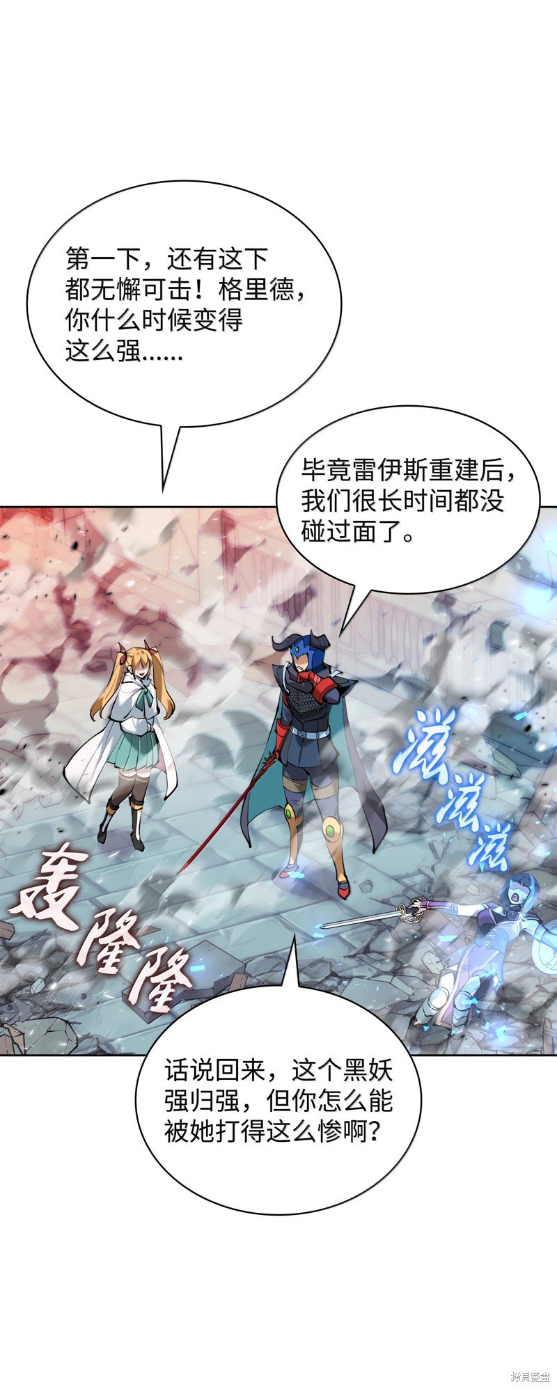 第232话