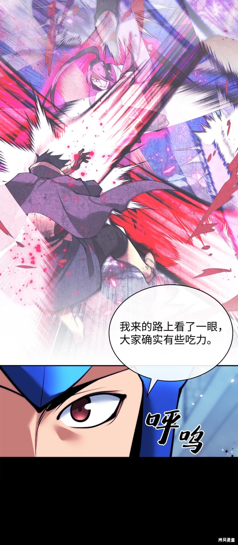 第232话